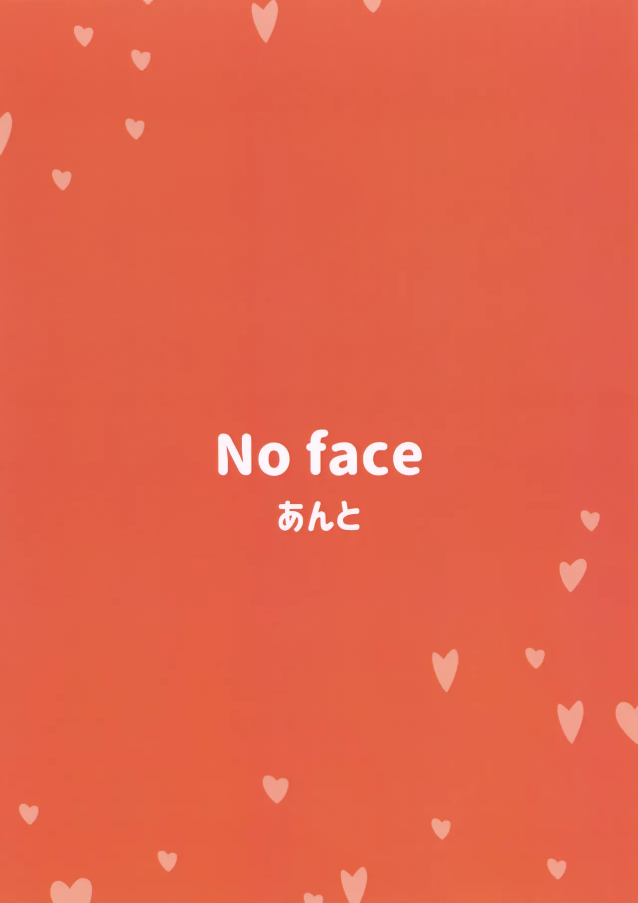 Page 36 of (Boys Parade in Kyoto) [No face (Ant)] Junsui Mahou Shounen to Saimin de Ichatsuita Ken