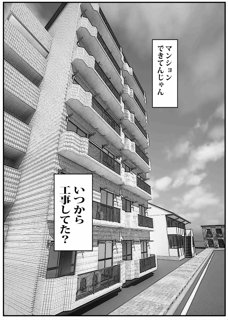 Page 17 of [Pietoro] Kabe kara Shiri ga Deteta node Sore ga Gal-Yan Mama to Shitte Shinu hodo Kirai datta node Sono mama yatte Fukushuu Shita.