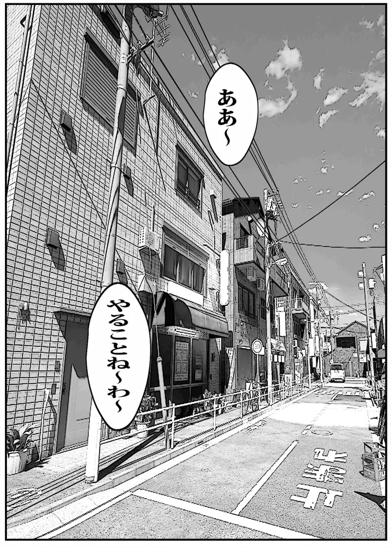 Page 3 of [Pietoro] Kabe kara Shiri ga Deteta node Sore ga Gal-Yan Mama to Shitte Shinu hodo Kirai datta node Sono mama yatte Fukushuu Shita.
