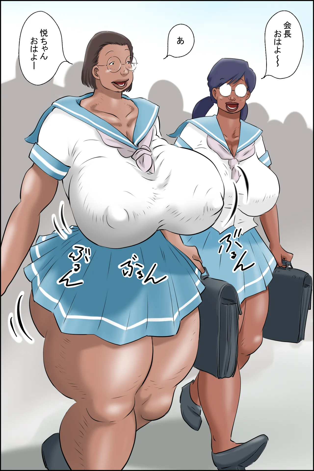 Page 2 of [Zenmai Kourogi] Koko wa Sei Tsubasa Mariana Gakuen