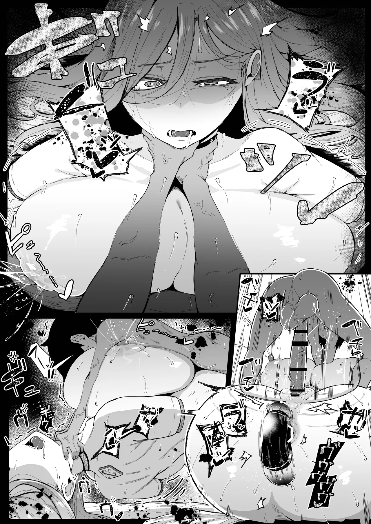 Page 90 of [Muru no Honbako] Andoroid wa Boshi de Tsugau Yume o Miru ka? Soft Version