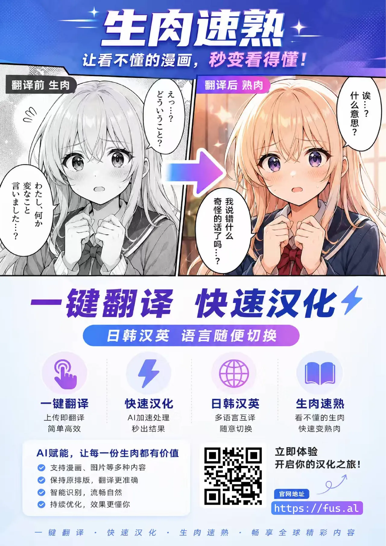 Page 19 of [ soramame sann] katekyoJD no syuukatu♥ zizyou【AI translation】