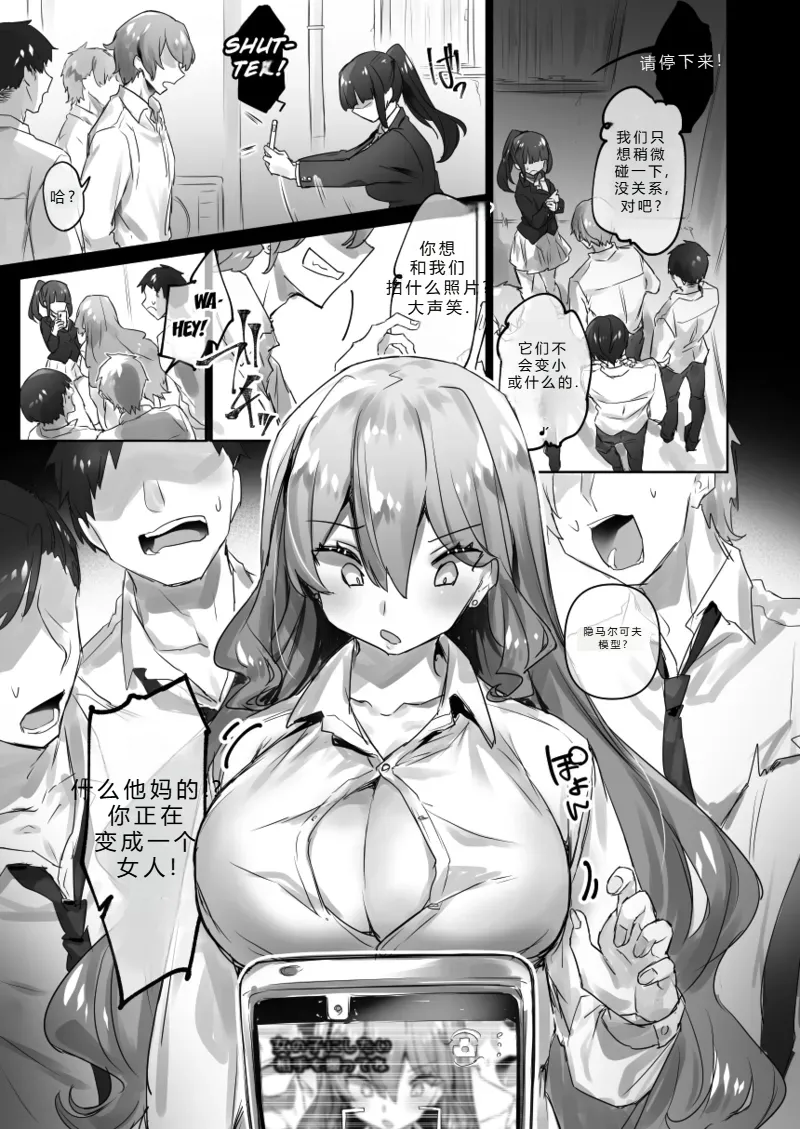 Page 44 of 拉布拉多自用汉化α
