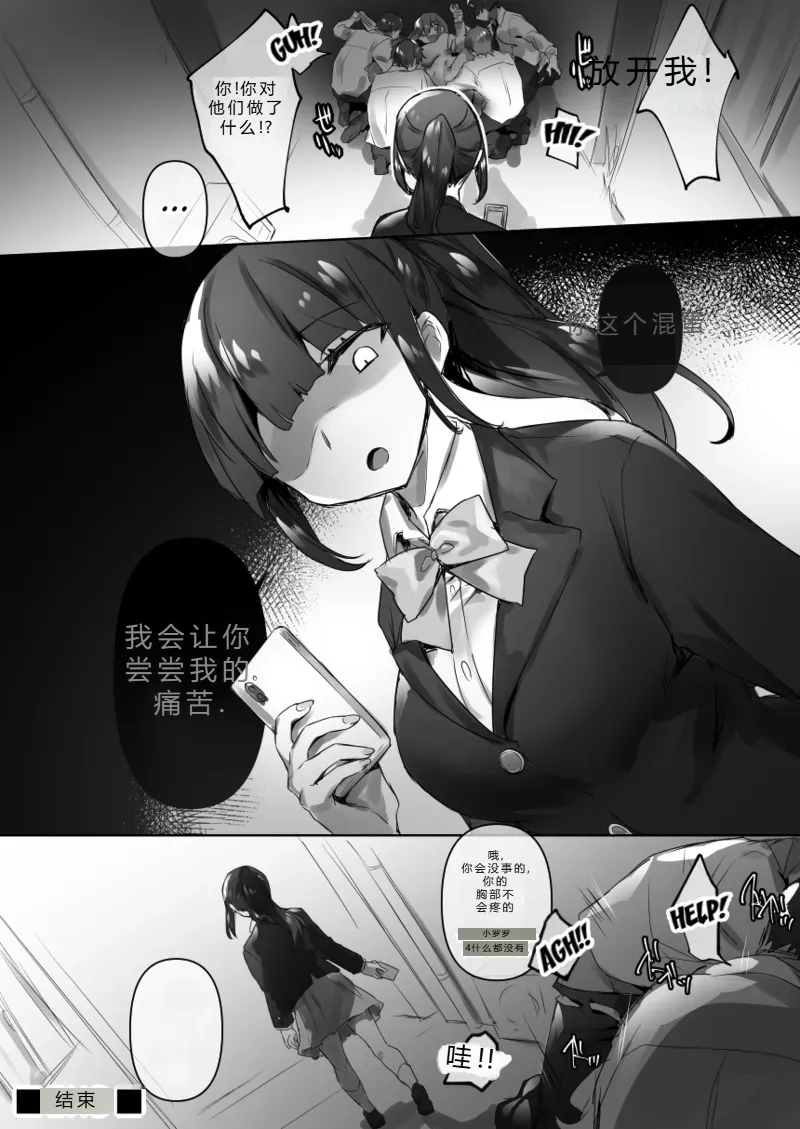 Page 47 of 拉布拉多自用汉化α