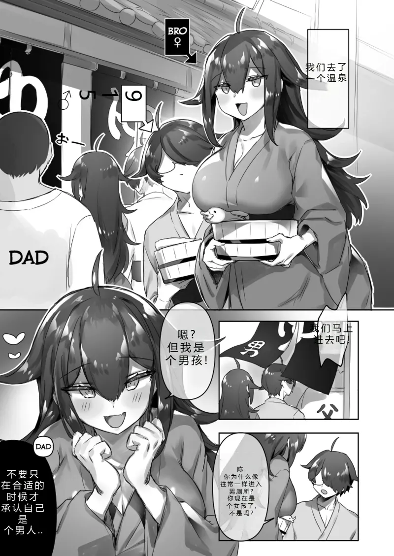 Page 68 of 拉布拉多自用汉化α