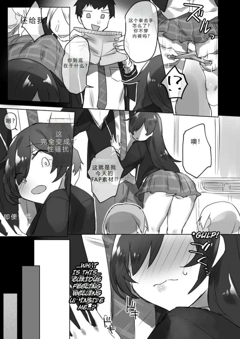 Page 7 of 拉布拉多自用汉化α