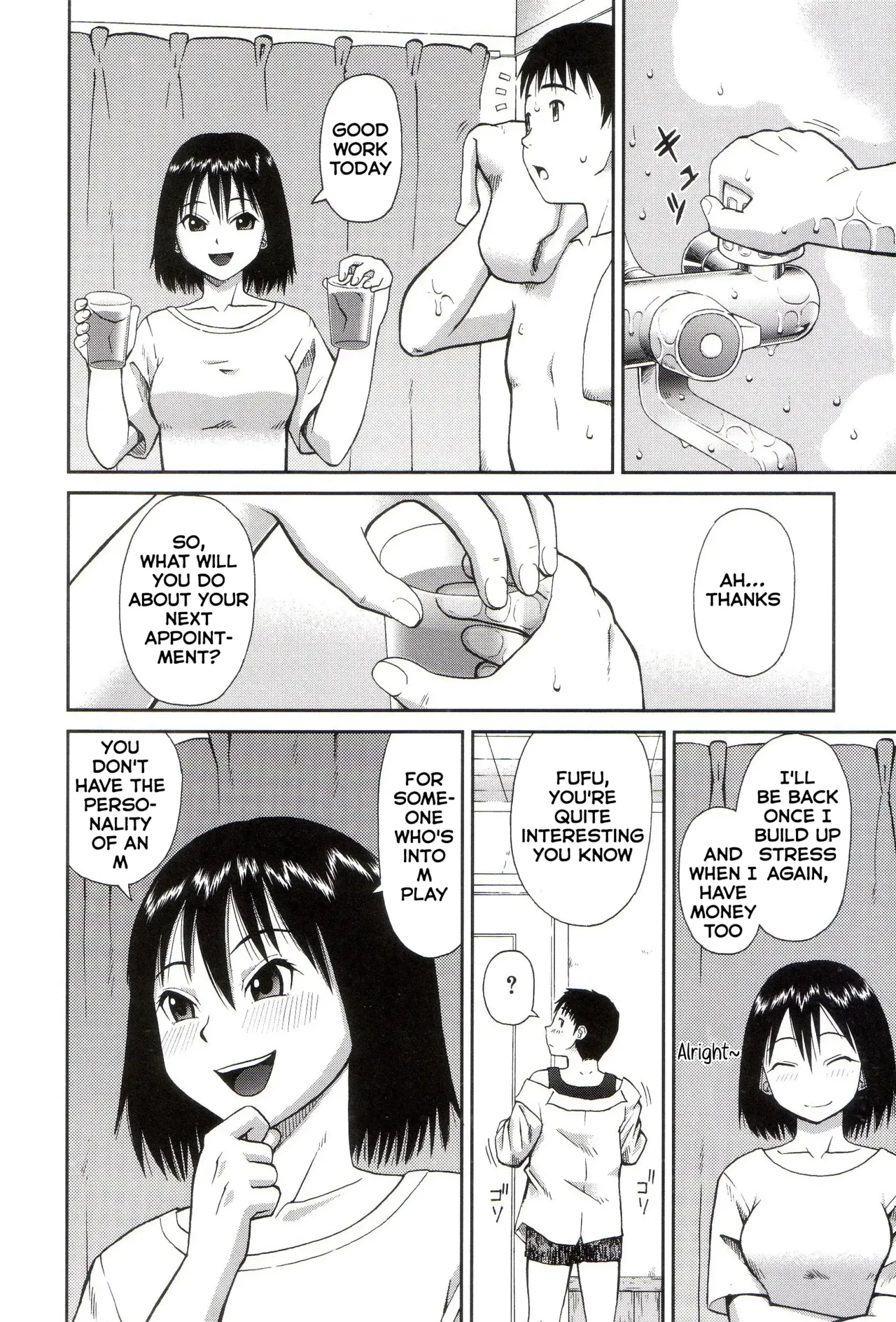 Page 131 of [Kabashima Akira] Roshutsukyou Hentai Hakusho