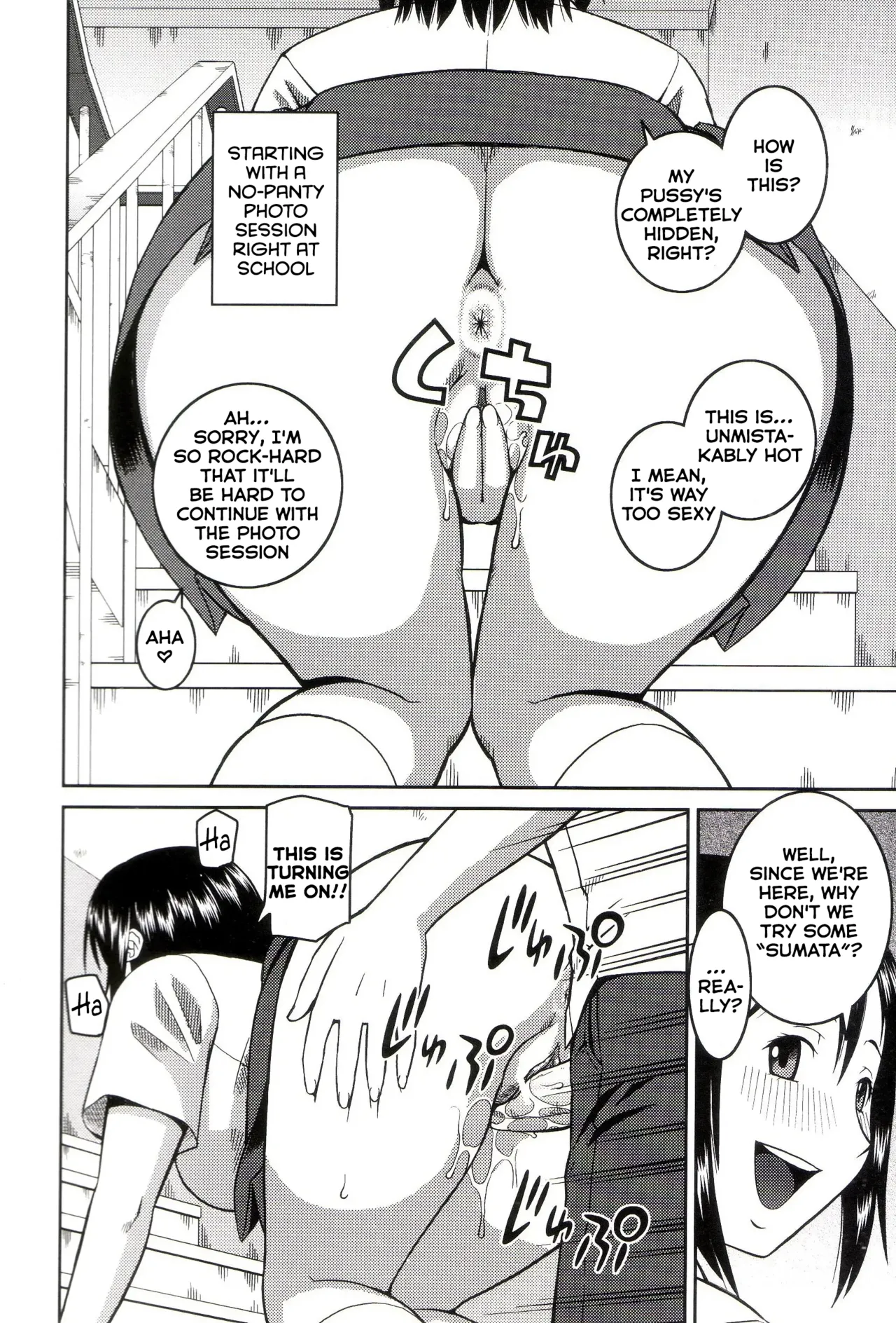 Page 175 of [Kabashima Akira] Roshutsukyou Hentai Hakusho