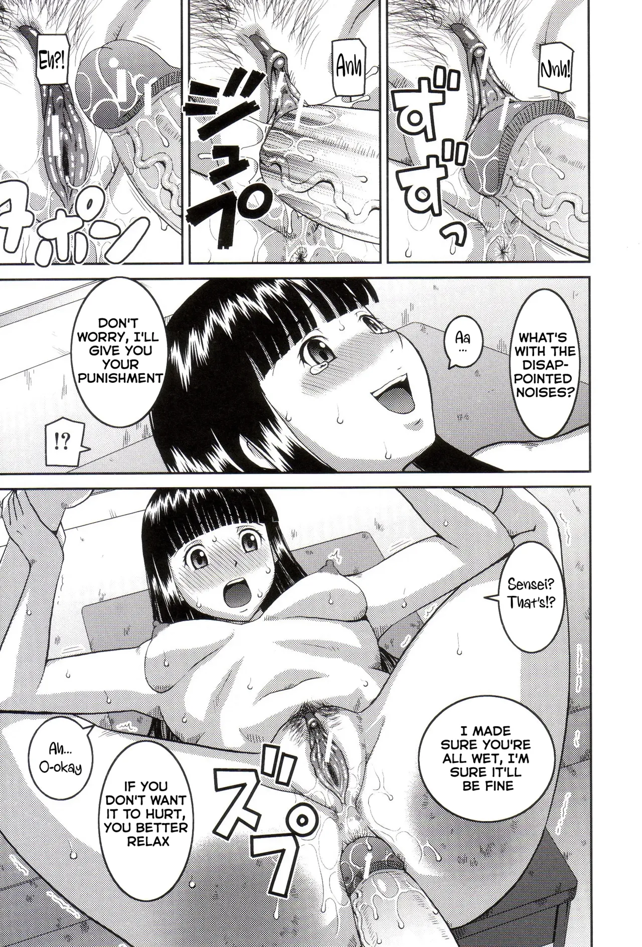 Page 32 of [Kabashima Akira] Roshutsukyou Hentai Hakusho