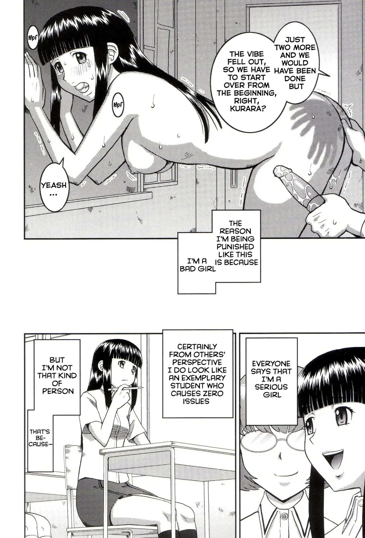Page 7 of [Kabashima Akira] Roshutsukyou Hentai Hakusho
