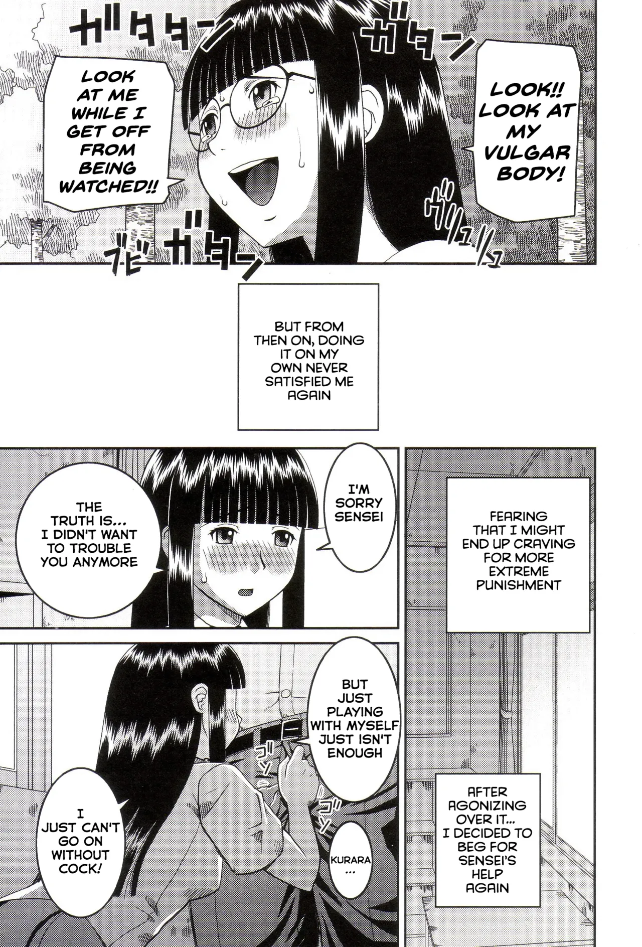 Page 76 of [Kabashima Akira] Roshutsukyou Hentai Hakusho
