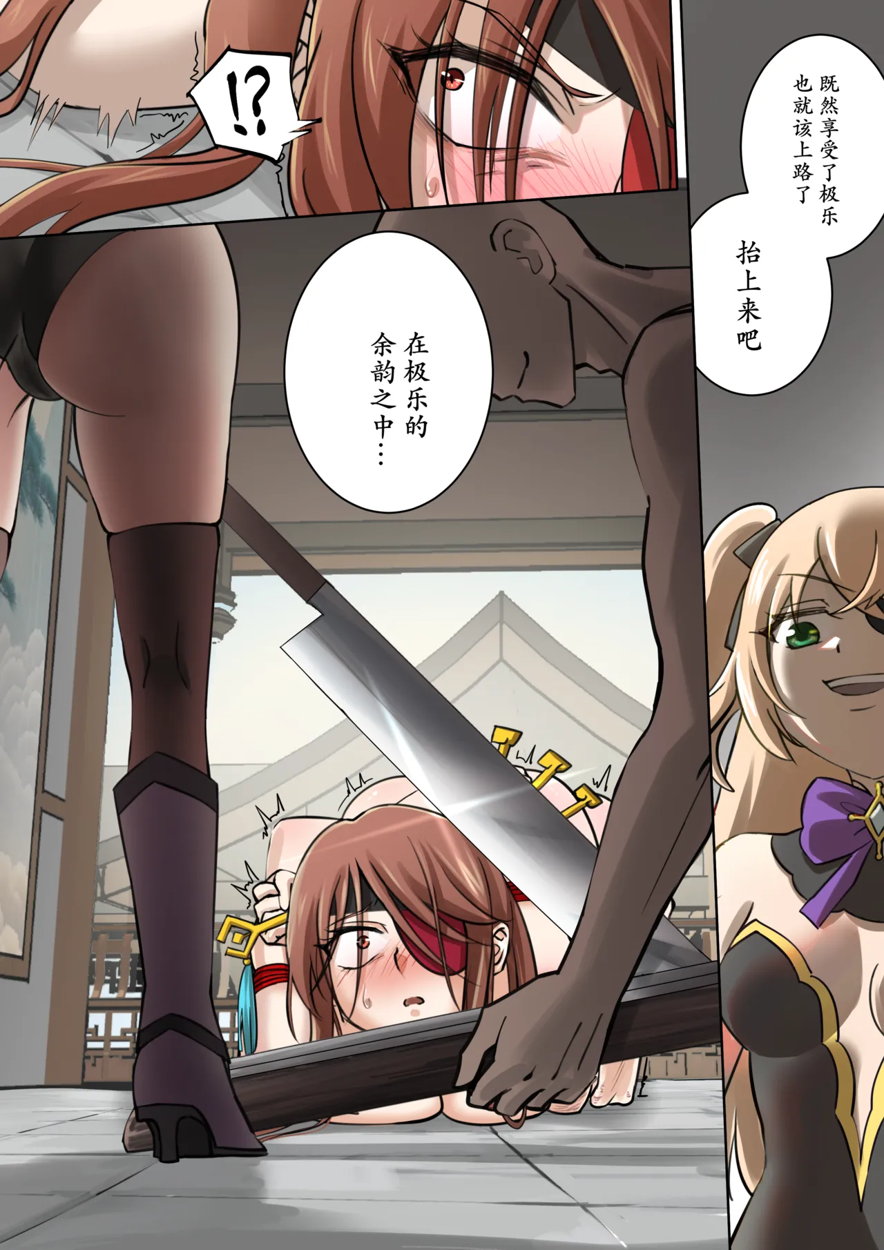 Page 8 of Top Ten Torture