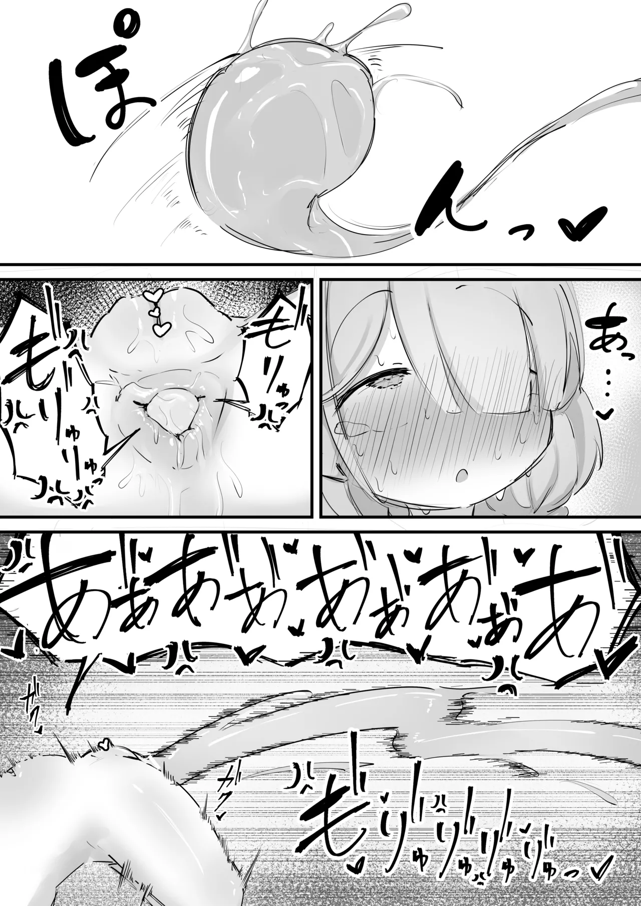 Page 4 of [Kenoki] Arona no Anal Jelly Manga (Blue Archive)
