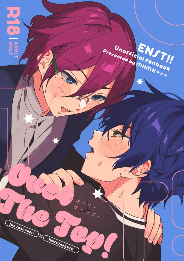 Page 1 of [MNMN★★★ (あか)] Over The Top！ (Ensemble Stars!) [Digital]