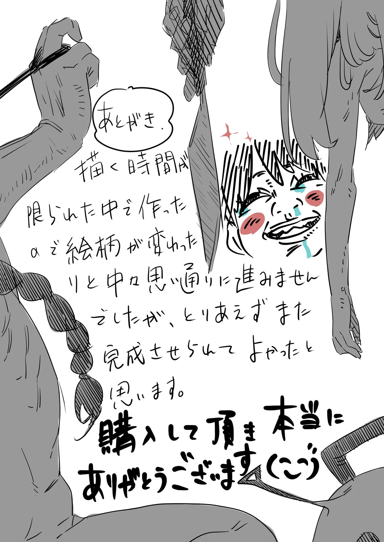 Page 40 of [30-dai Kouhan Kara Hajimeru Ero Doujin (Nontakosun)] Watashi wa Kocchi, Anata wa Atchi (Chainsaw Man)