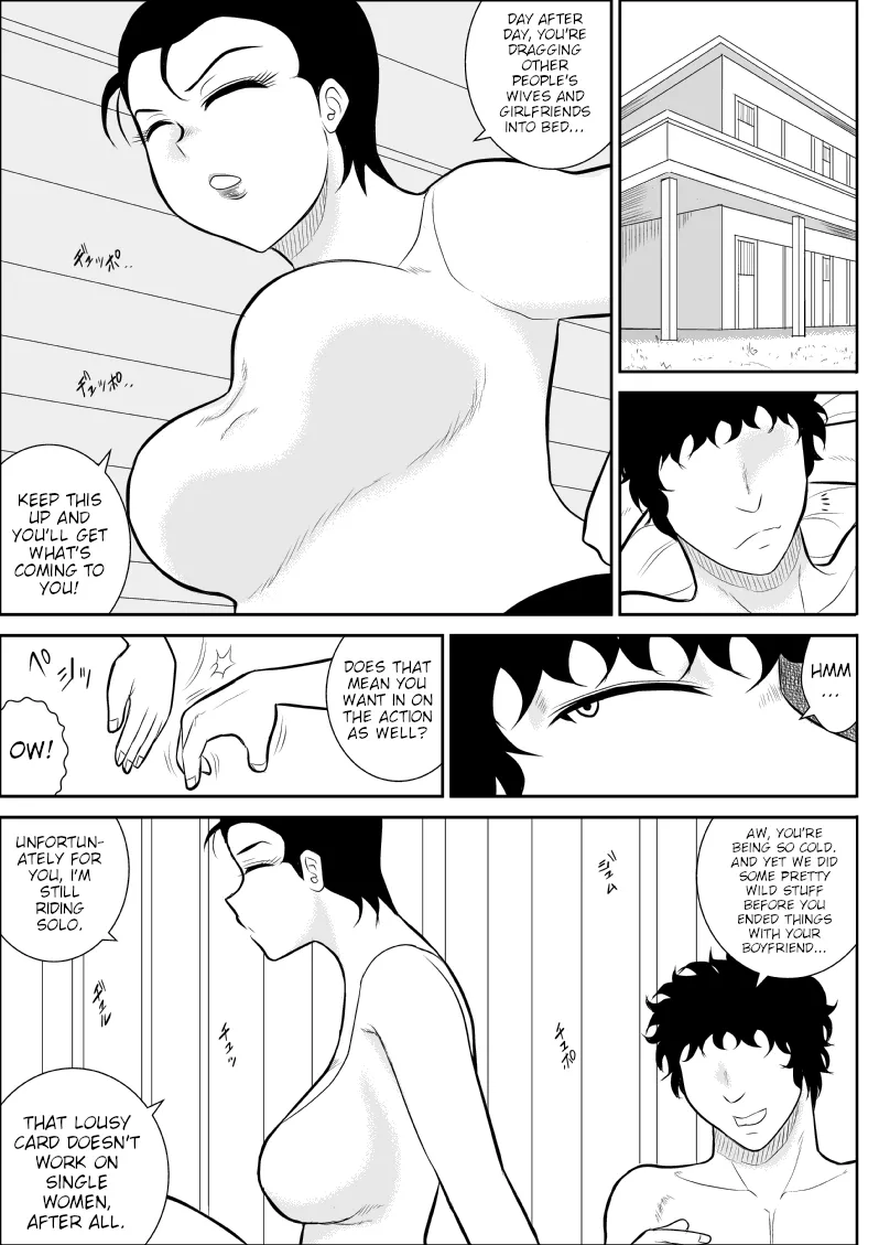 Page 36 of [Fake An] Netori no Shoutengai | Cuckolding Shopping Street [English] [joobuspaidatr]