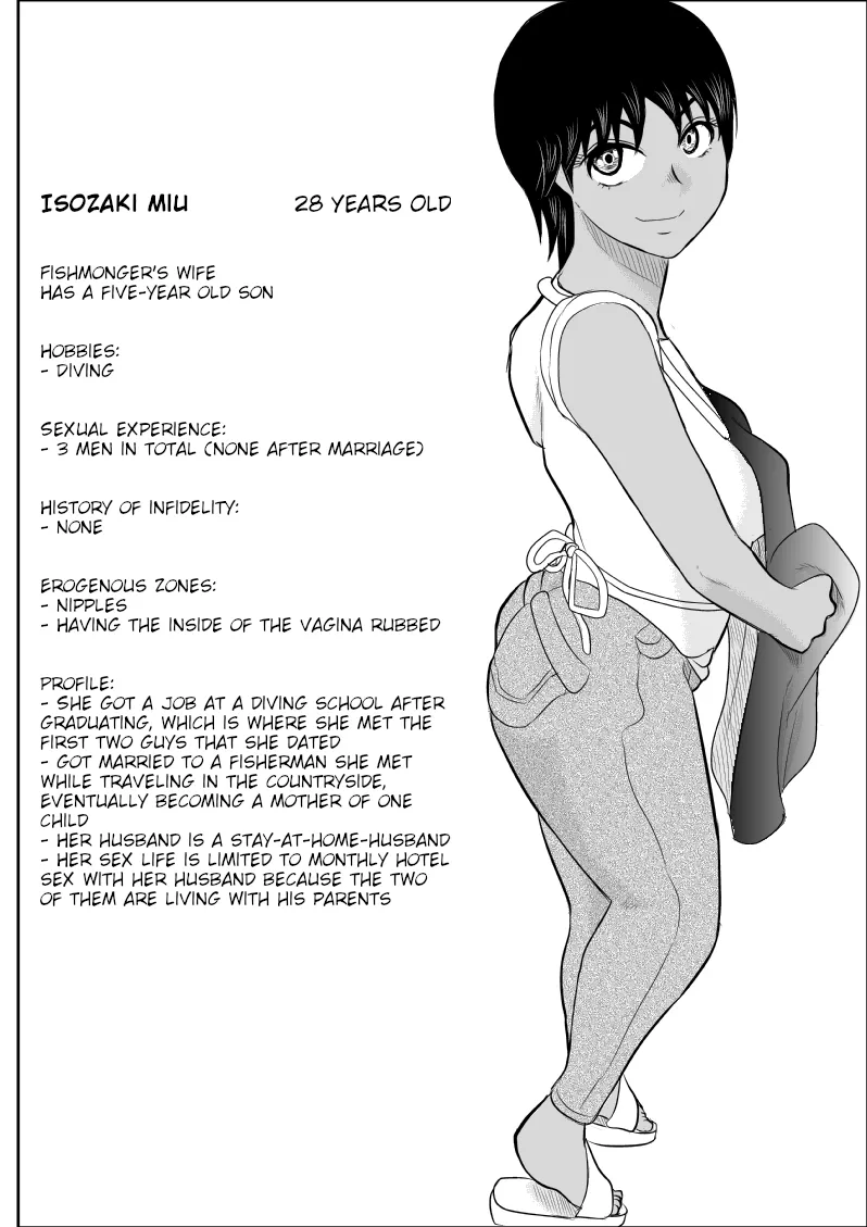 Page 5 of [Fake An] Netori no Shoutengai | Cuckolding Shopping Street [English] [joobuspaidatr]