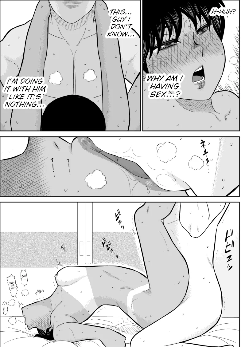Page 8 of [Fake An] Netori no Shoutengai | Cuckolding Shopping Street [English] [joobuspaidatr]