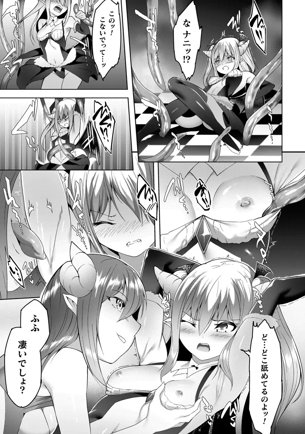 Page 175 of [Random] Insoku no Marionette ~Shokushu ni Oboreru Otome-tachi~