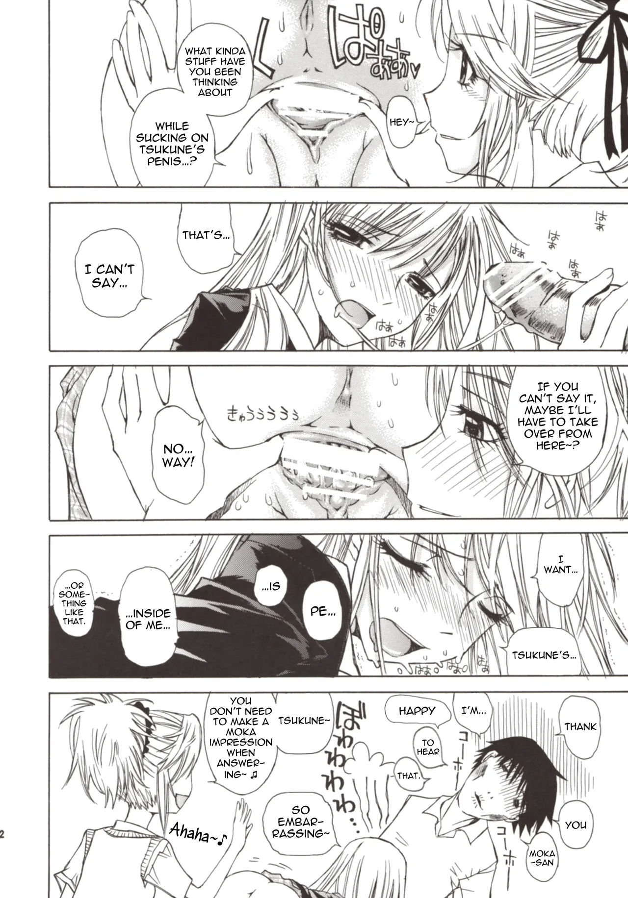 Page 12 of (SC40) [Countack (Kojiki Ohji)] Kapucchu. (Rosario + Vampire) [English]