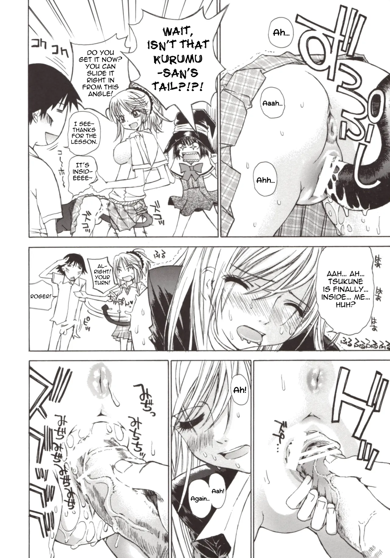 Page 14 of (SC40) [Countack (Kojiki Ohji)] Kapucchu. (Rosario + Vampire) [English]