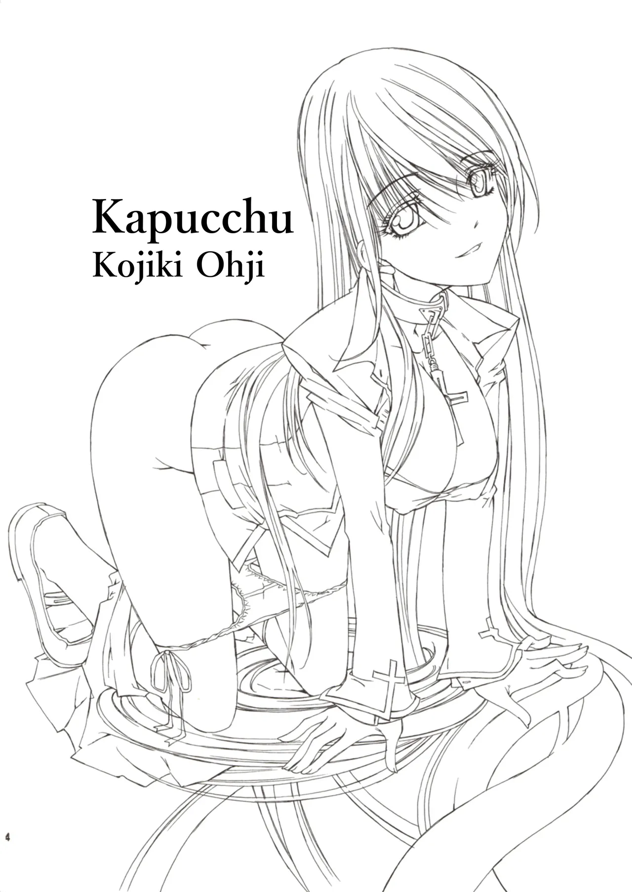 Page 4 of (SC40) [Countack (Kojiki Ohji)] Kapucchu. (Rosario + Vampire) [English]