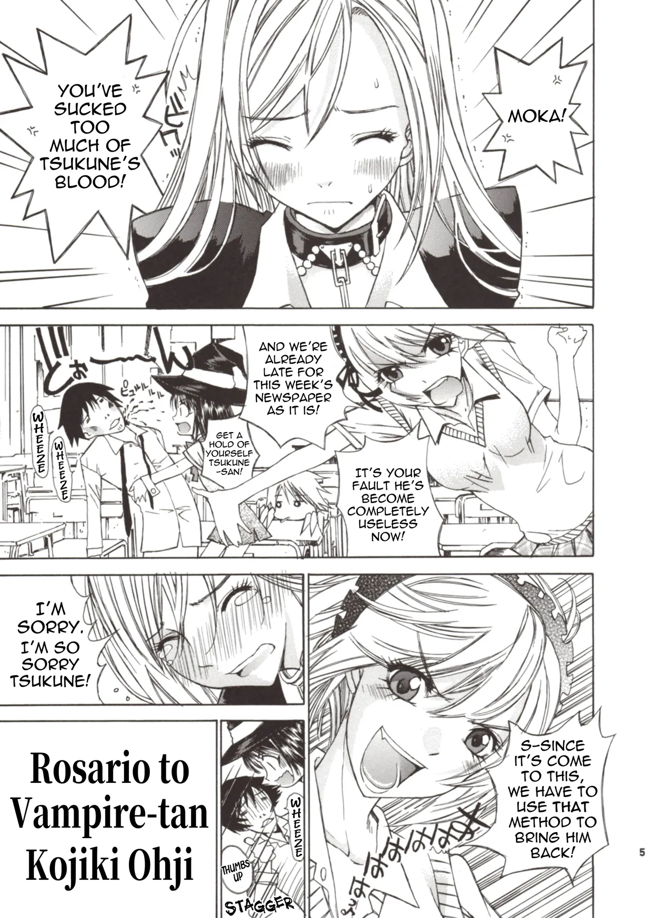 Page 5 of (SC40) [Countack (Kojiki Ohji)] Kapucchu. (Rosario + Vampire) [English]