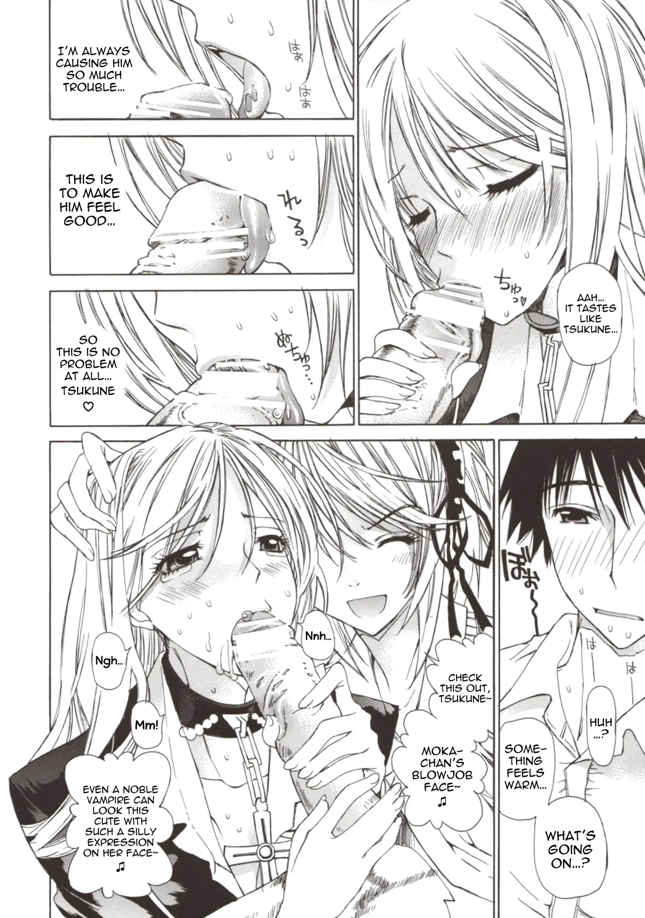 Page 8 of (SC40) [Countack (Kojiki Ohji)] Kapucchu. (Rosario + Vampire) [English]