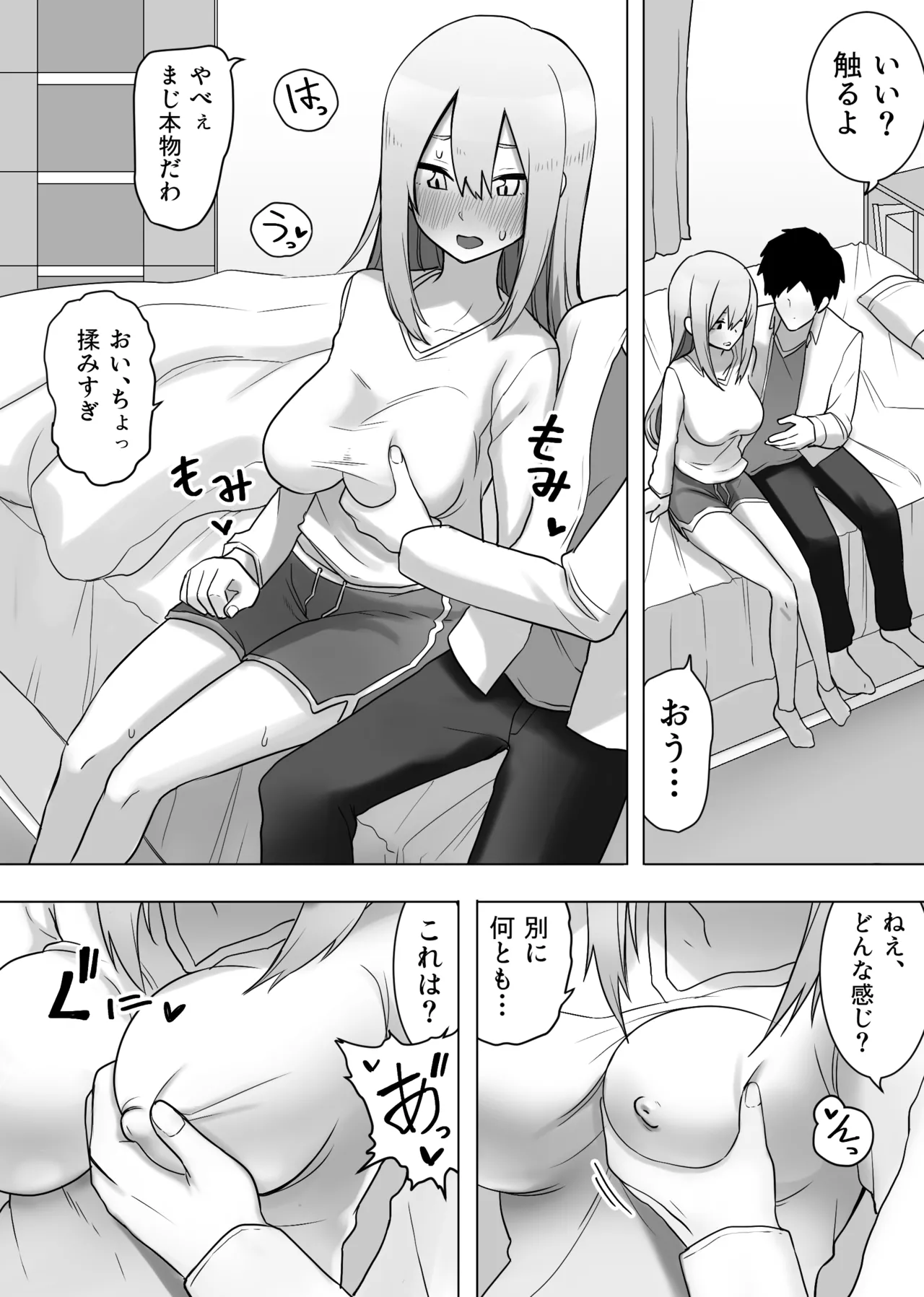 Page 16 of [Enarizushi] Isei Tensei Konomi no Karada ni Body Change