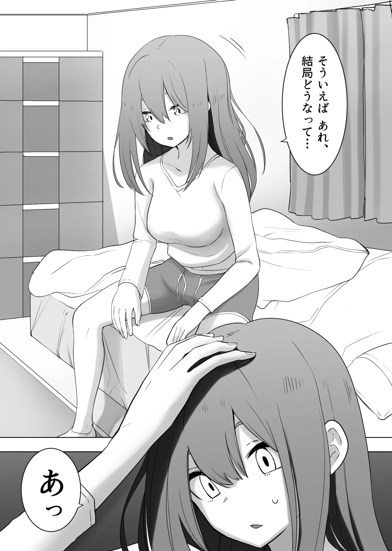 Page 6 of [Enarizushi] Isei Tensei Konomi no Karada ni Body Change