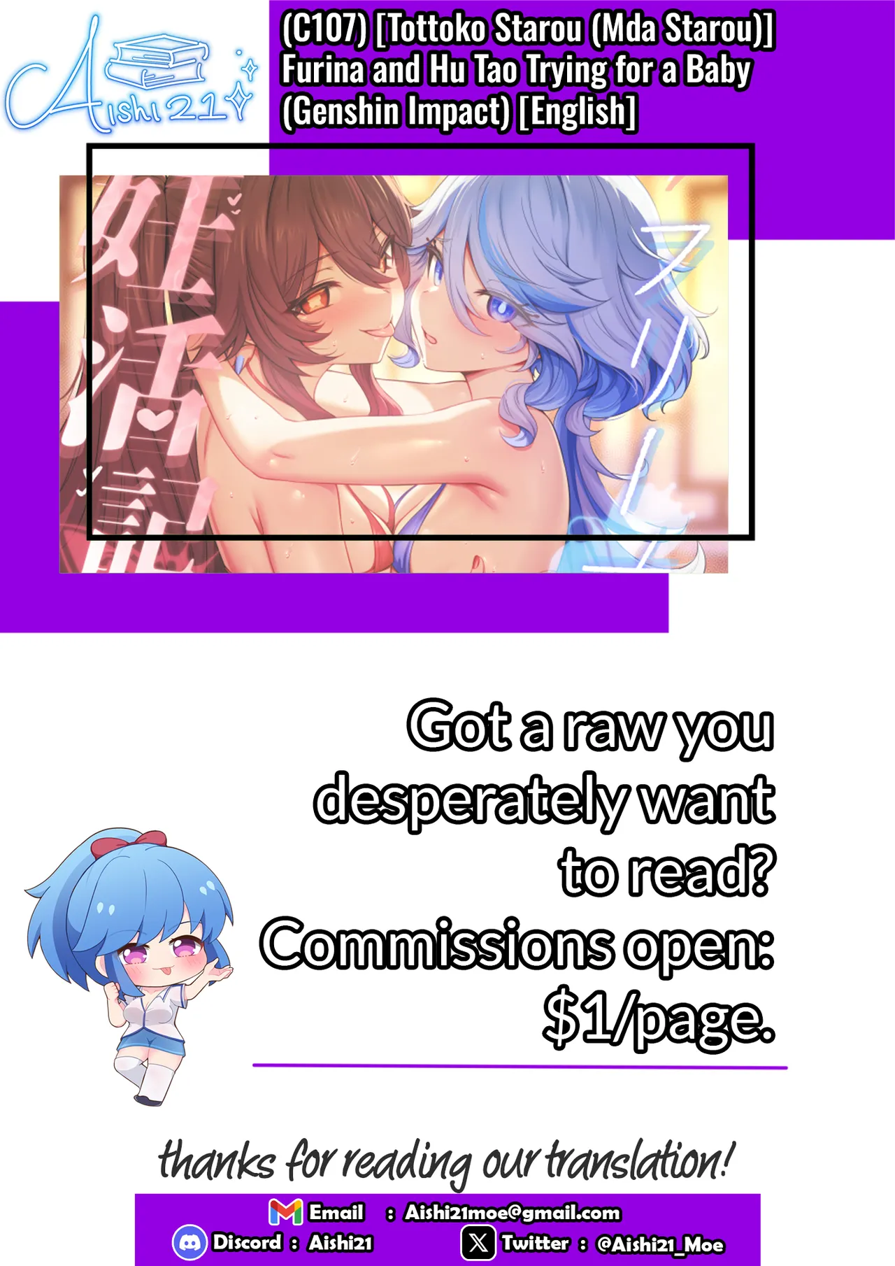 Page 21 of (C107) [Tottoko Starou (Mda Starou)] Furina Hu Tao Ninkatsu Kiroku | Furina and Hu Tao Trying for a Baby (Genshin Impact) [English]