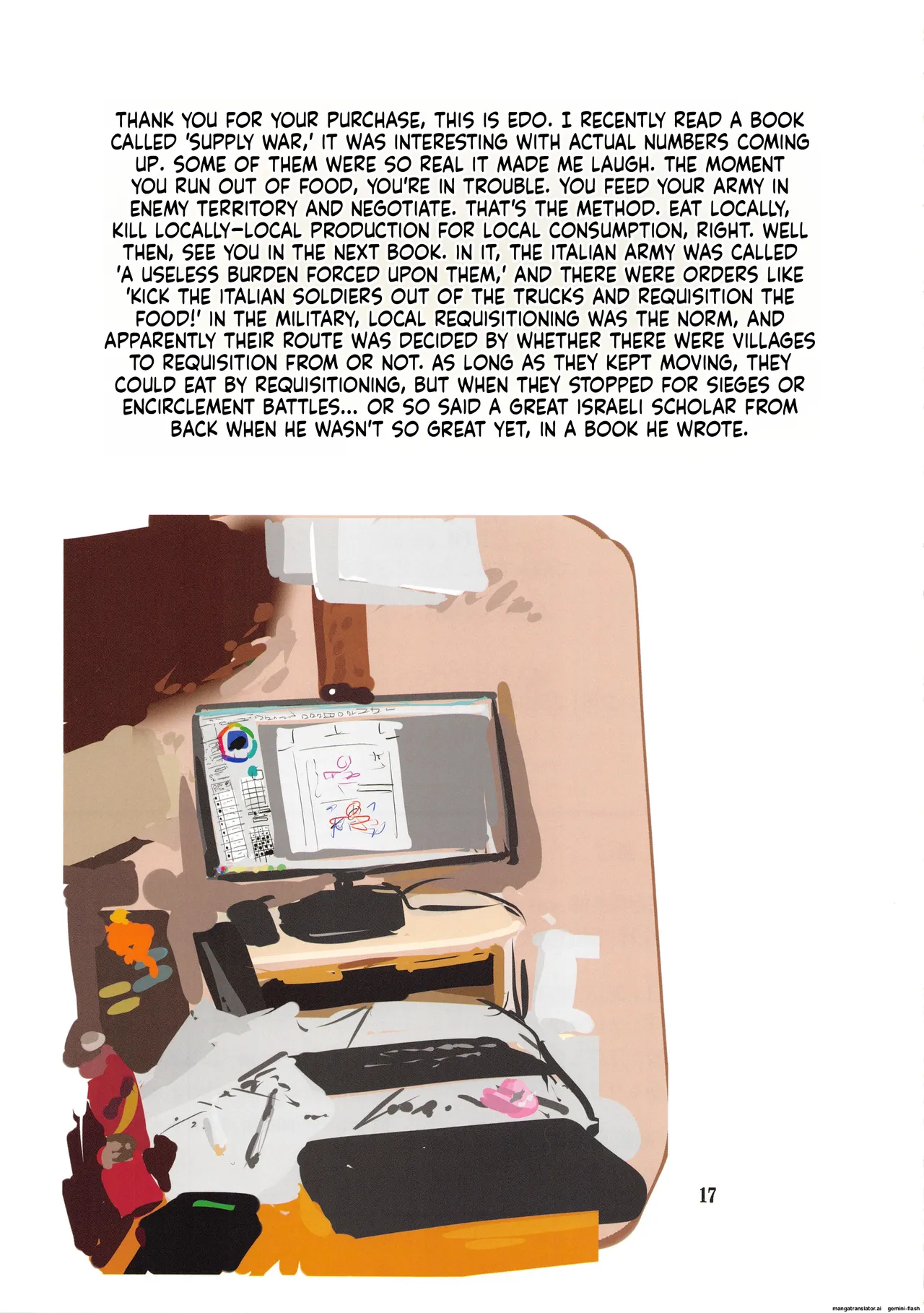 Page 16 of (C94) [Eromafia (Edo Shigezu)] Shiranui Doujou Tsuushin Vol. 01 -Shiranui Mai Shukushoukai Kaisai- (King of Fighters) [English] [MTL]