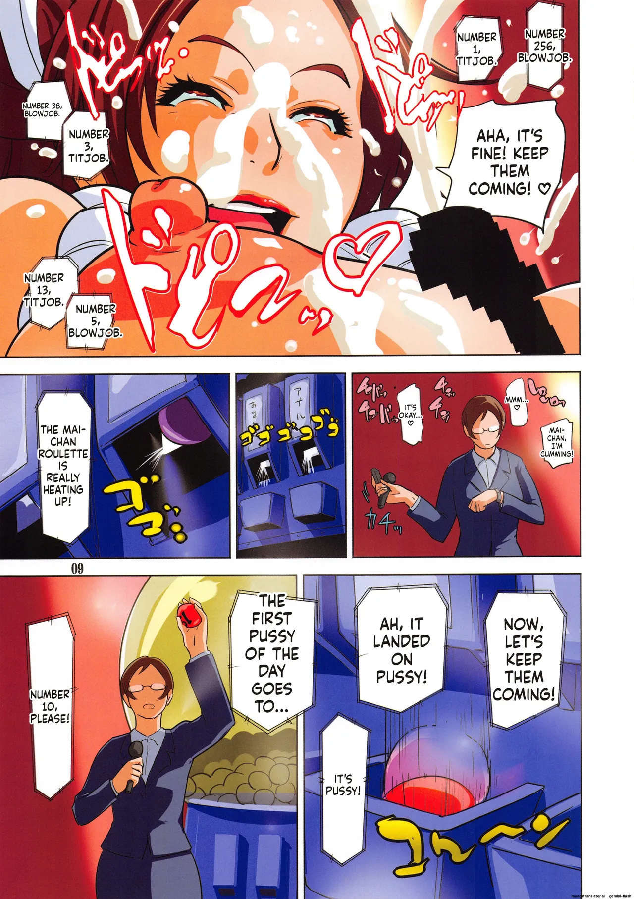 Page 8 of (C94) [Eromafia (Edo Shigezu)] Shiranui Doujou Tsuushin Vol. 01 -Shiranui Mai Shukushoukai Kaisai- (King of Fighters) [English] [MTL]