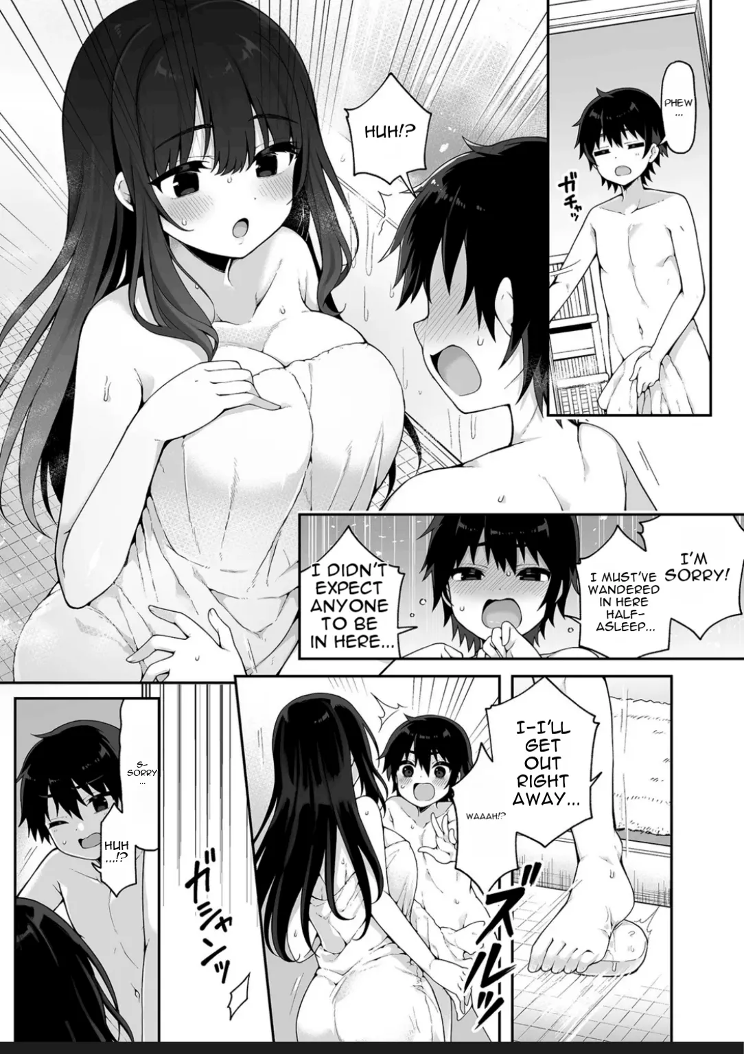 Page 4 of (Arato asato) Aunt Shizue is a quiet, horny mom.