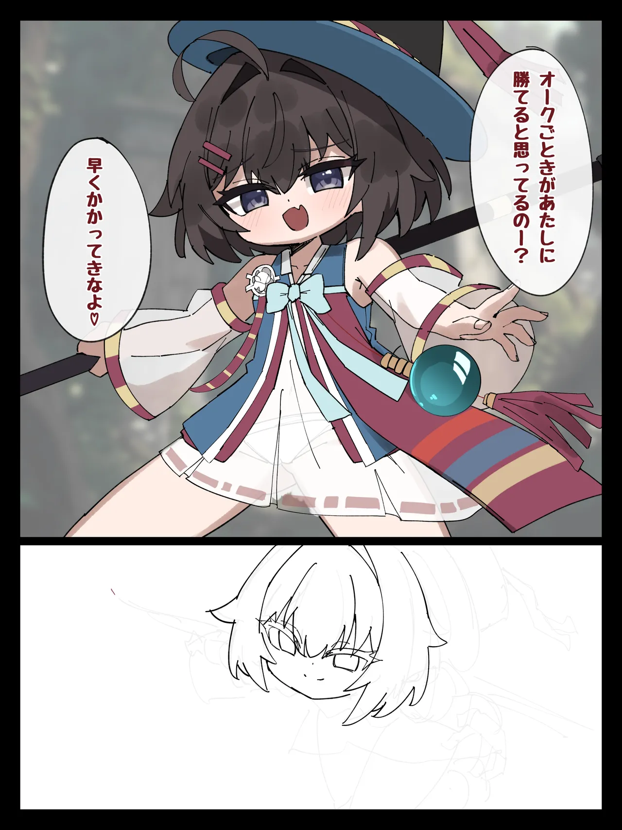 Page 5 of [Agomasuku] Mesugaki Botehara Wakarase