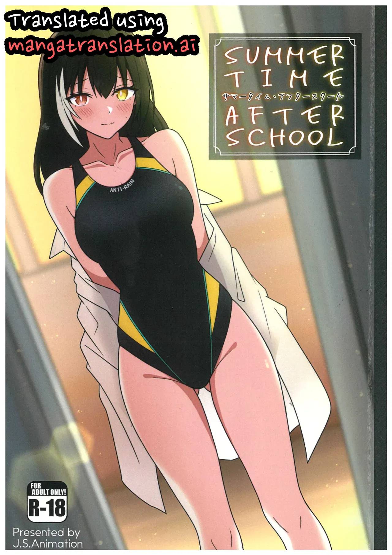 Page 1 of (Shoujo Senryaku Saizensen 05) [Jikka Shoushitsu Animation (GTO Mason)] SUMMER TIME AFTER SCHOOL (Girls' Frontline) [English]