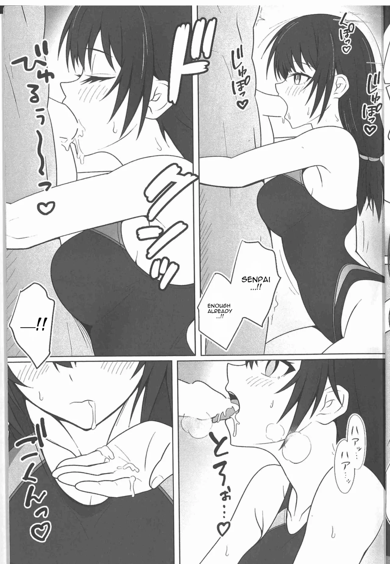 Page 11 of (Shoujo Senryaku Saizensen 05) [Jikka Shoushitsu Animation (GTO Mason)] SUMMER TIME AFTER SCHOOL (Girls' Frontline) [English]