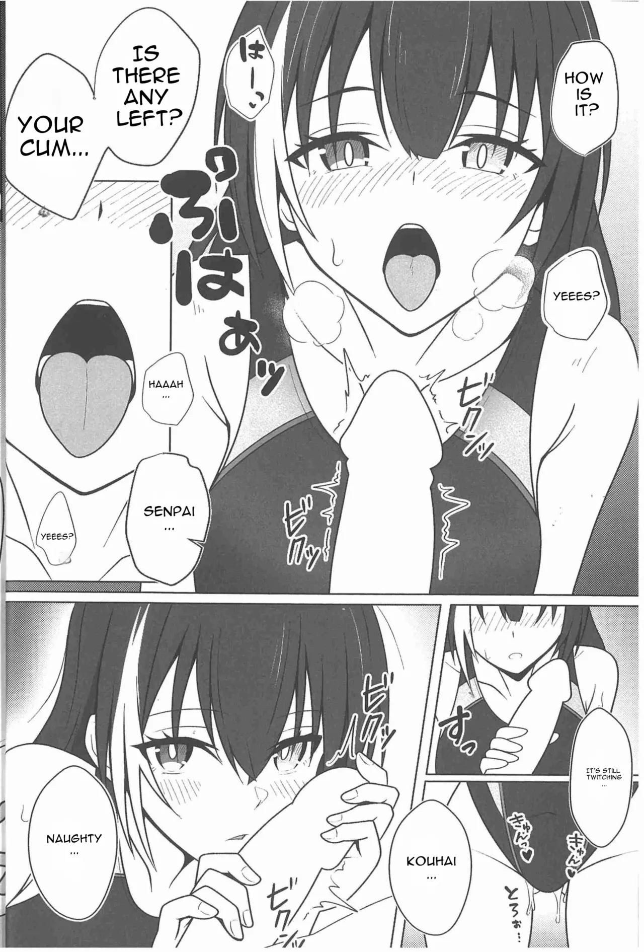 Page 12 of (Shoujo Senryaku Saizensen 05) [Jikka Shoushitsu Animation (GTO Mason)] SUMMER TIME AFTER SCHOOL (Girls' Frontline) [English]