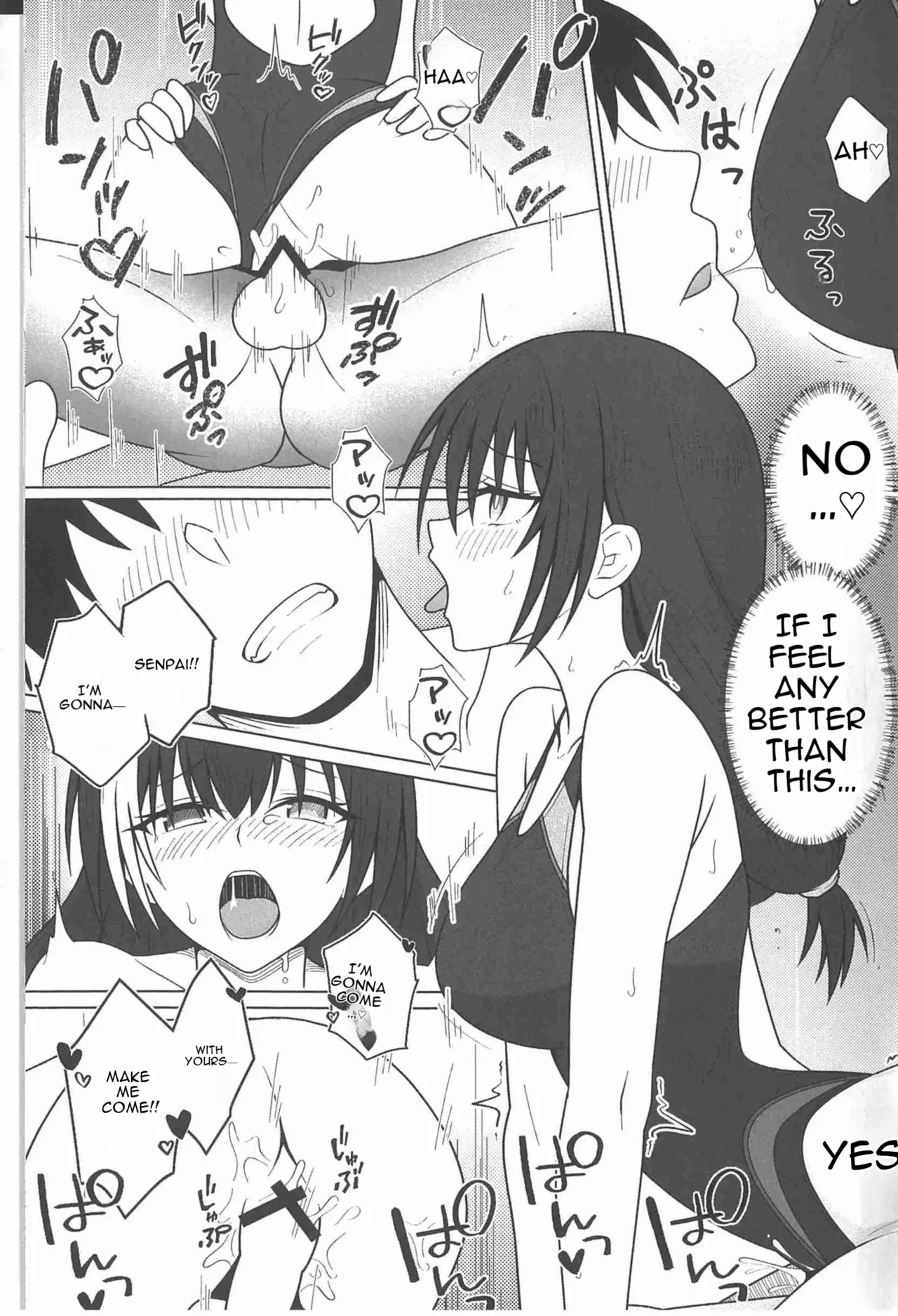 Page 19 of (Shoujo Senryaku Saizensen 05) [Jikka Shoushitsu Animation (GTO Mason)] SUMMER TIME AFTER SCHOOL (Girls' Frontline) [English]