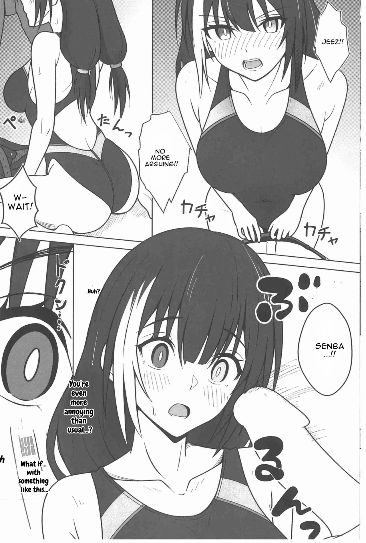 Page 8 of (Shoujo Senryaku Saizensen 05) [Jikka Shoushitsu Animation (GTO Mason)] SUMMER TIME AFTER SCHOOL (Girls' Frontline) [English]
