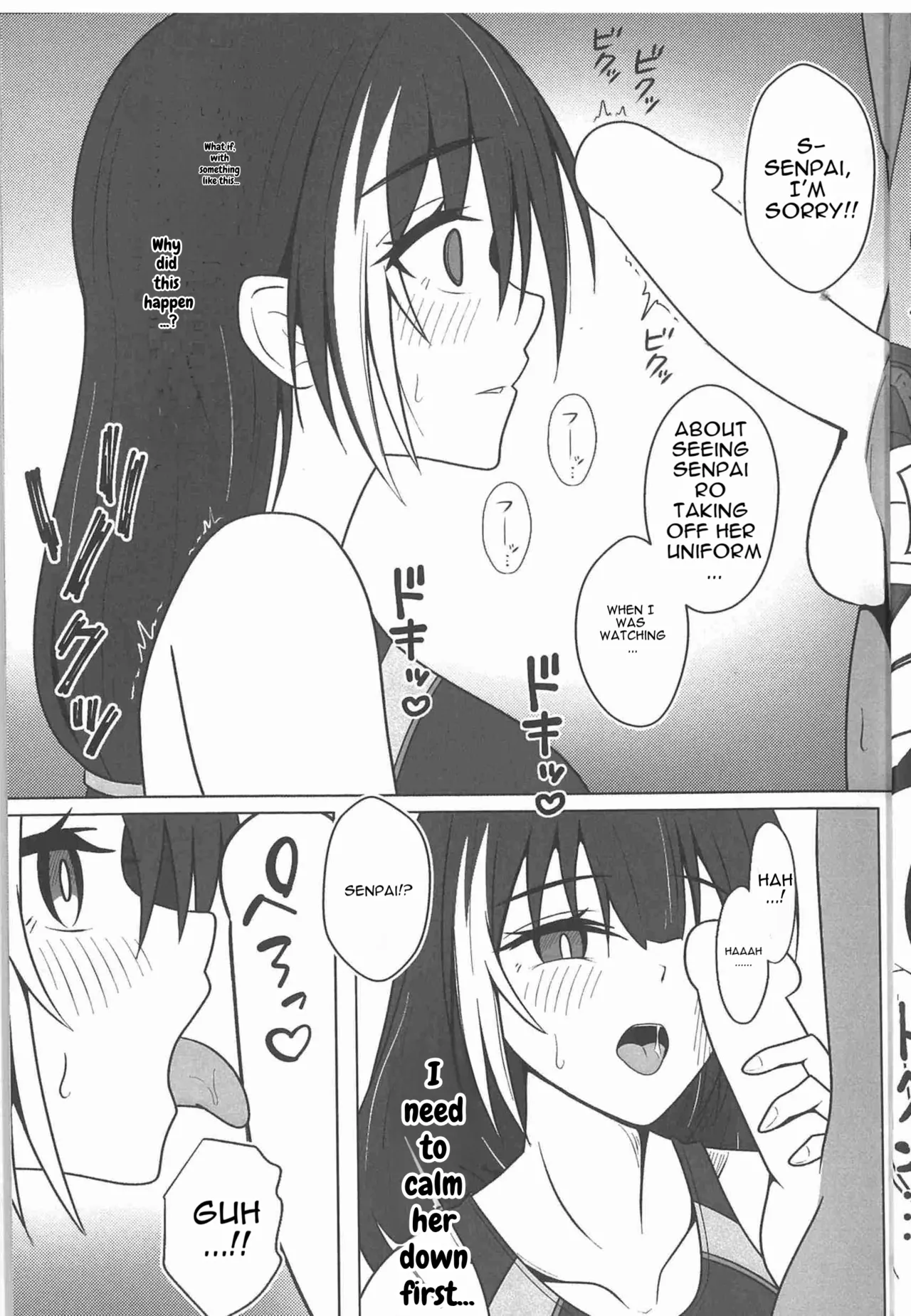 Page 9 of (Shoujo Senryaku Saizensen 05) [Jikka Shoushitsu Animation (GTO Mason)] SUMMER TIME AFTER SCHOOL (Girls' Frontline) [English]