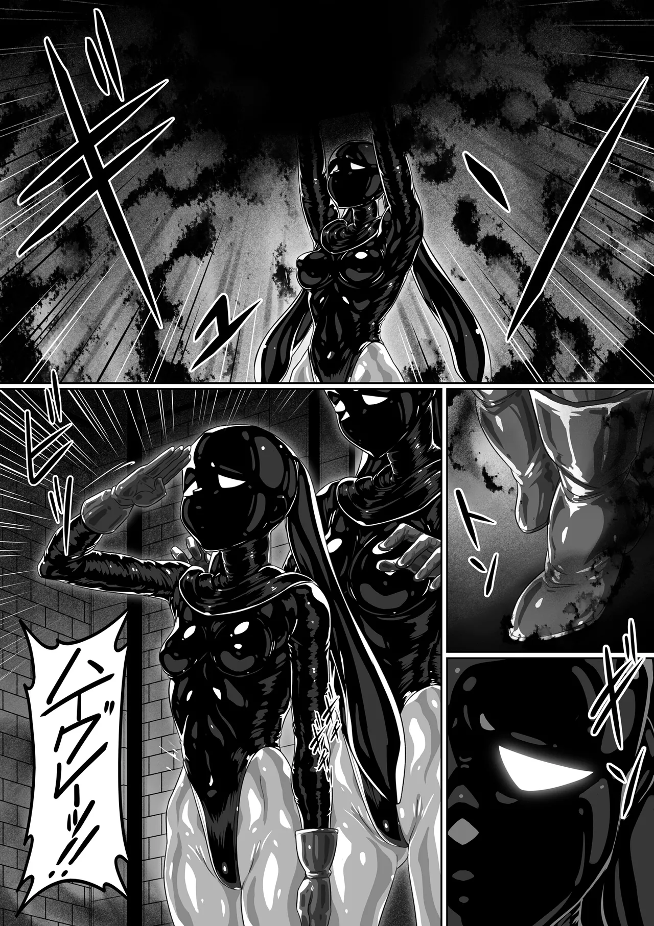 Page 175 of [灰]勇者斗恶龙XI 嗨格嘞漫画