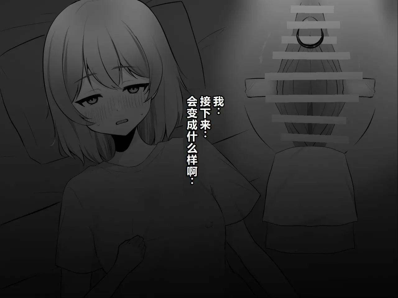 Page 35 of [U-Size (Umiman)] Clitoris no Osoujiya-san [Chinese]