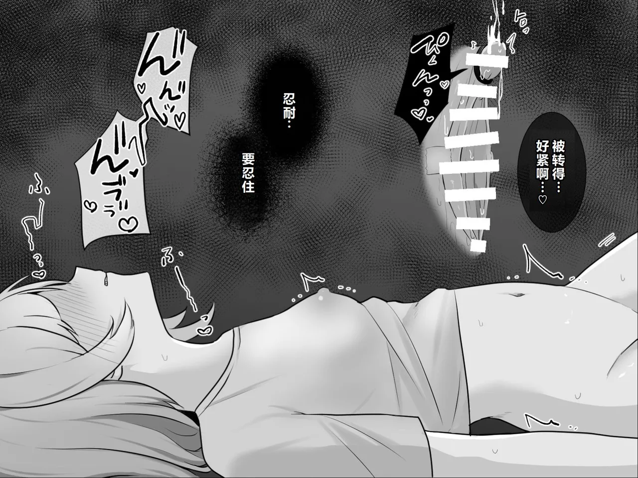 Page 43 of [U-Size (Umiman)] Clitoris no Osoujiya-san [Chinese]