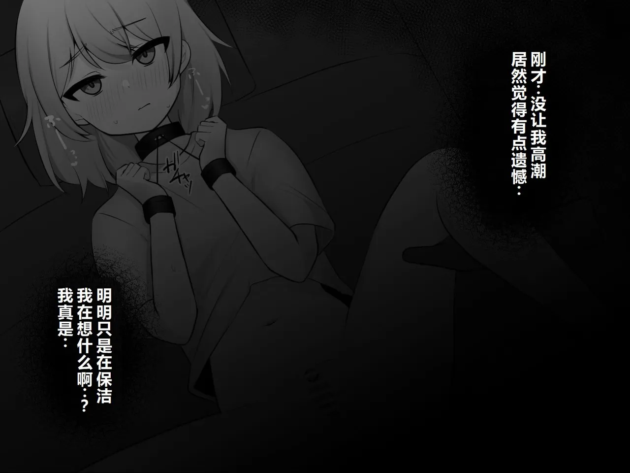 Page 46 of [U-Size (Umiman)] Clitoris no Osoujiya-san [Chinese]