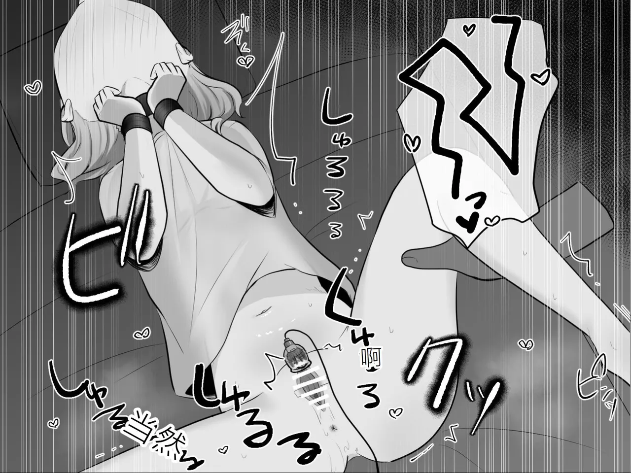 Page 55 of [U-Size (Umiman)] Clitoris no Osoujiya-san [Chinese]