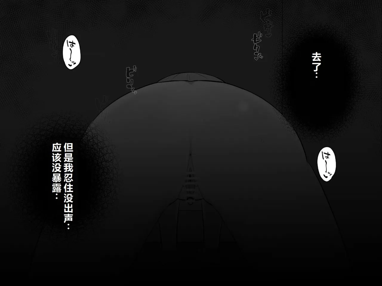 Page 56 of [U-Size (Umiman)] Clitoris no Osoujiya-san [Chinese]