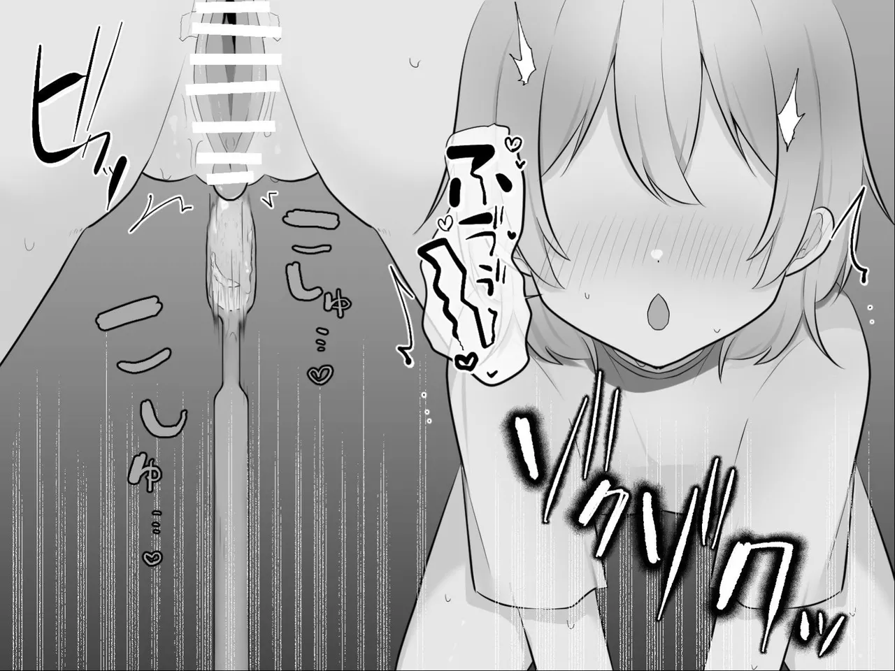 Page 60 of [U-Size (Umiman)] Clitoris no Osoujiya-san [Chinese]