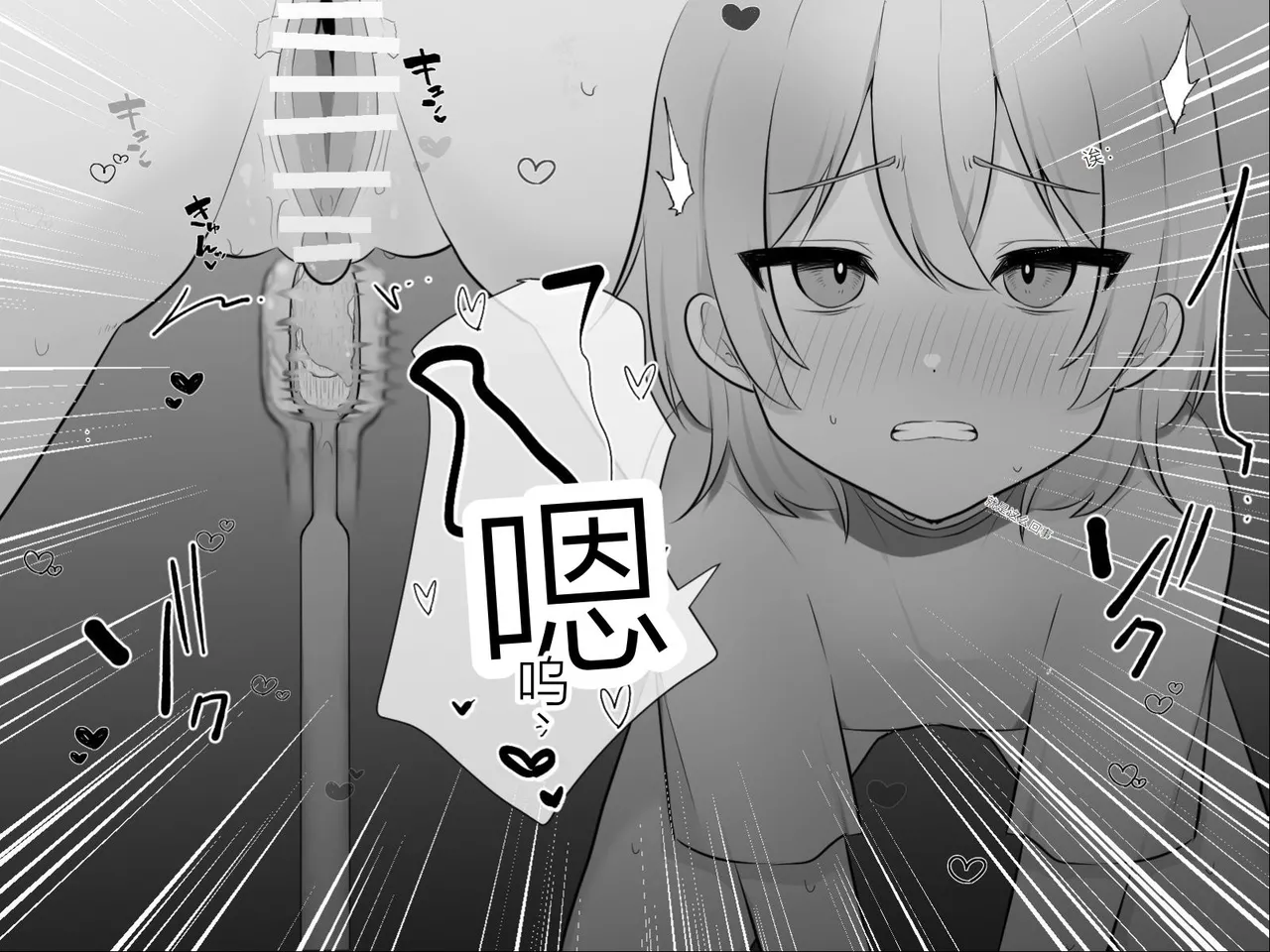 Page 67 of [U-Size (Umiman)] Clitoris no Osoujiya-san [Chinese]