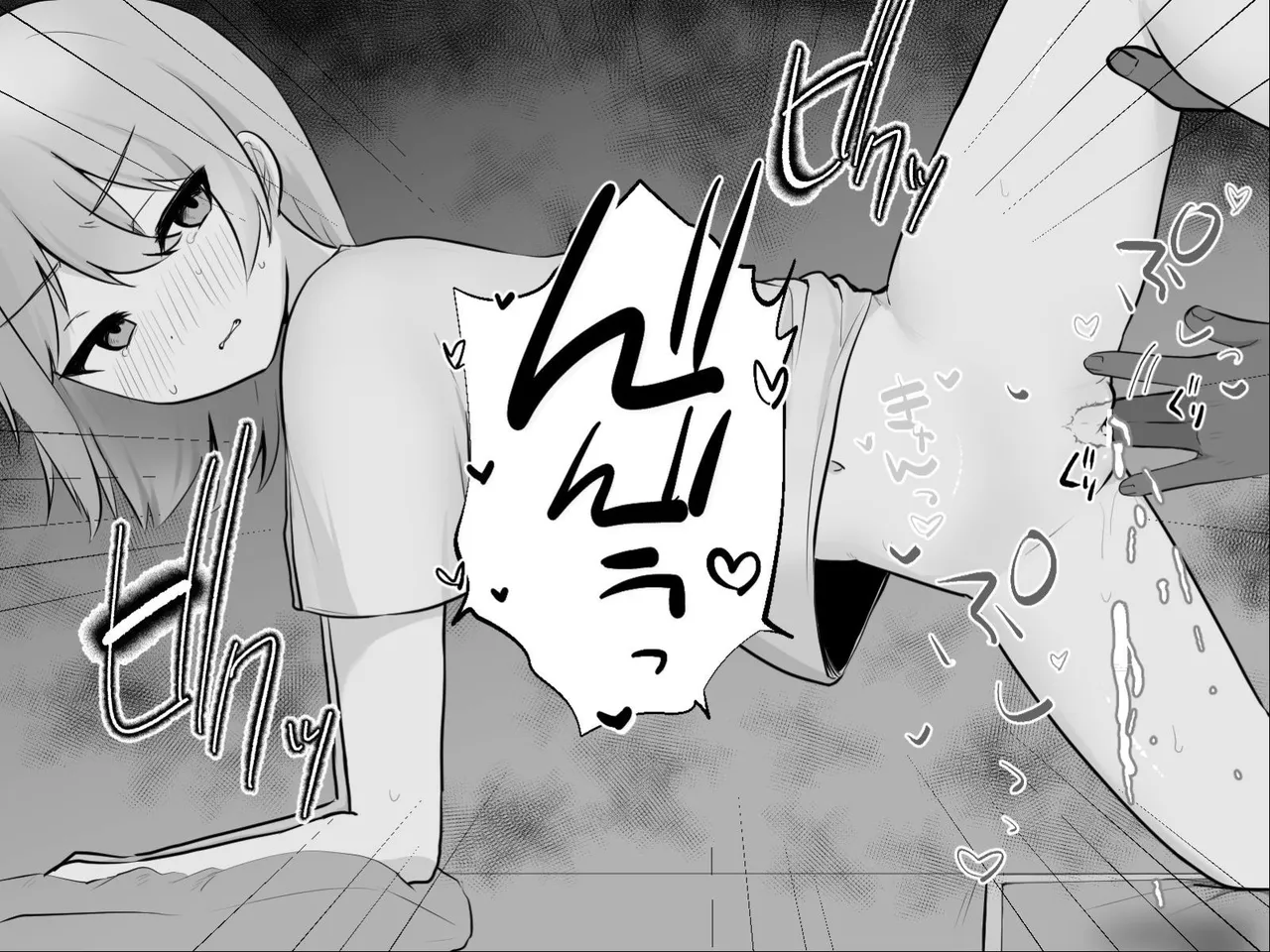 Page 77 of [U-Size (Umiman)] Clitoris no Osoujiya-san [Chinese]